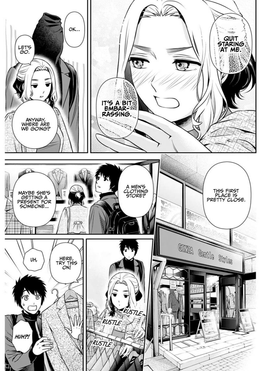 Issho ni Kurashite Ii desu ka? - Chapter 11 Page 7