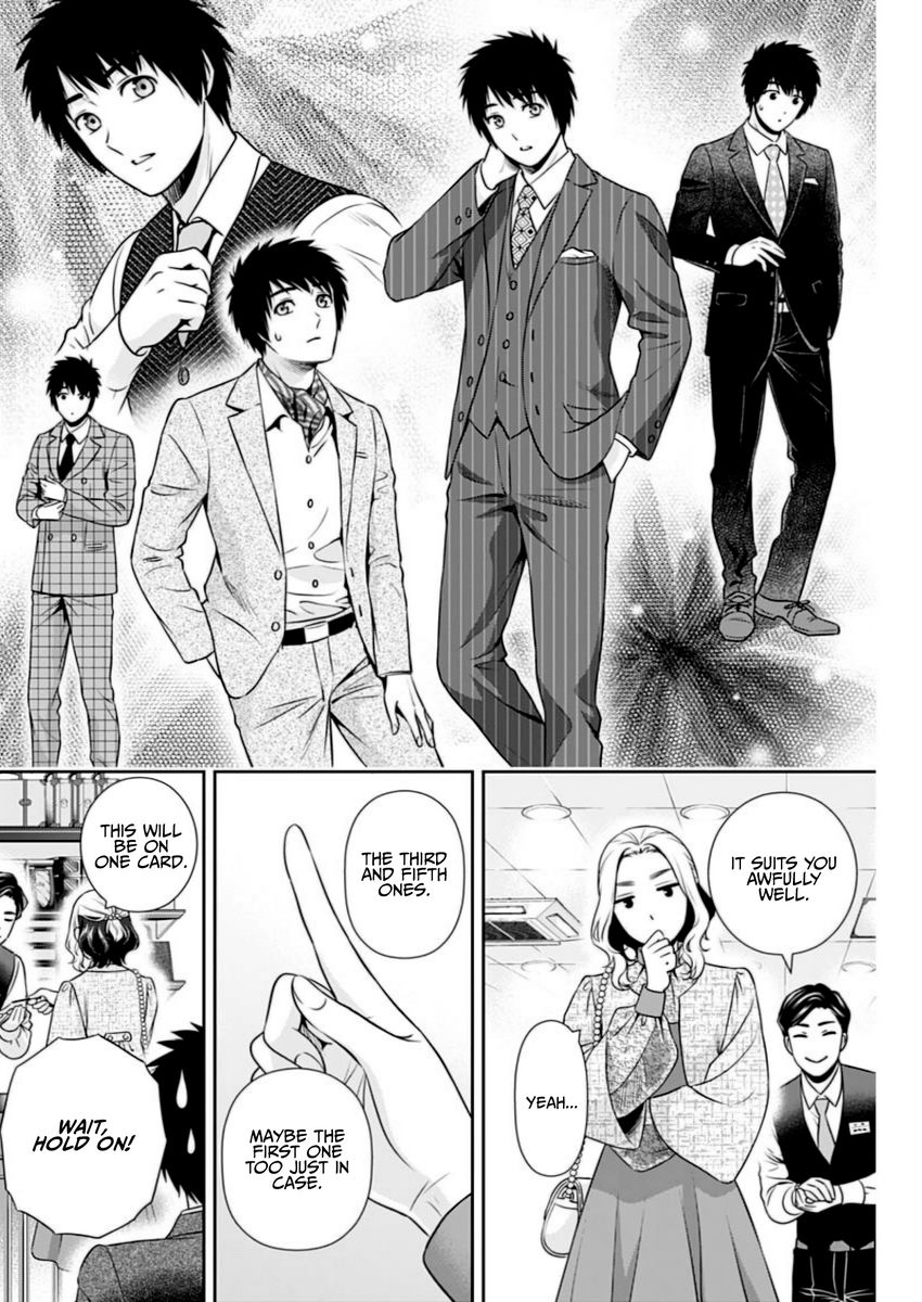 Issho ni Kurashite Ii desu ka? - Chapter 11 Page 8