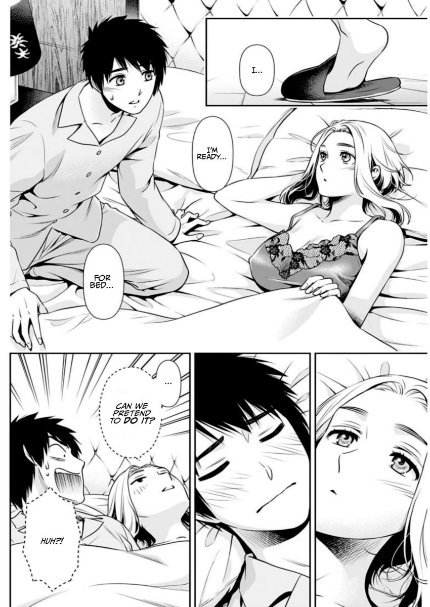 Issho ni Kurashite Ii desu ka? - Chapter 12 Page 12