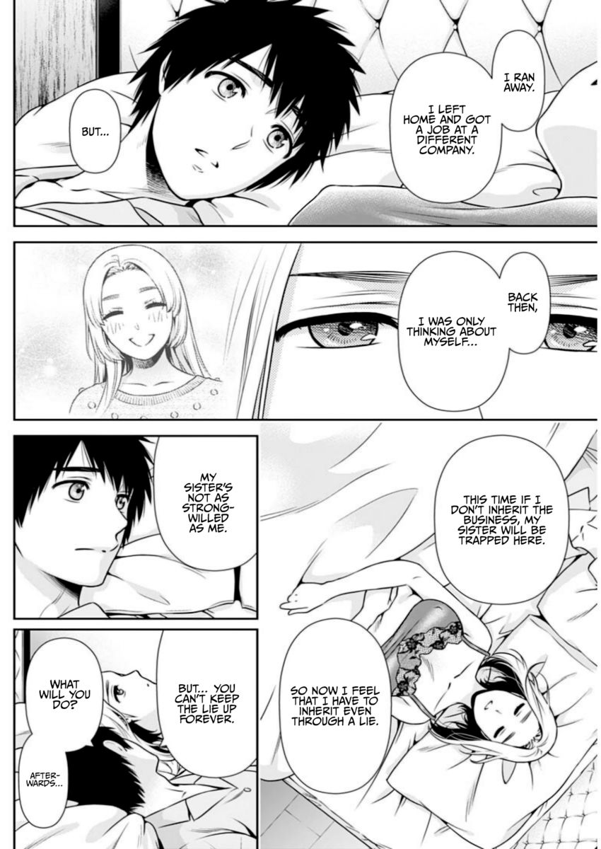 Issho ni Kurashite Ii desu ka? - Chapter 12 Page 14