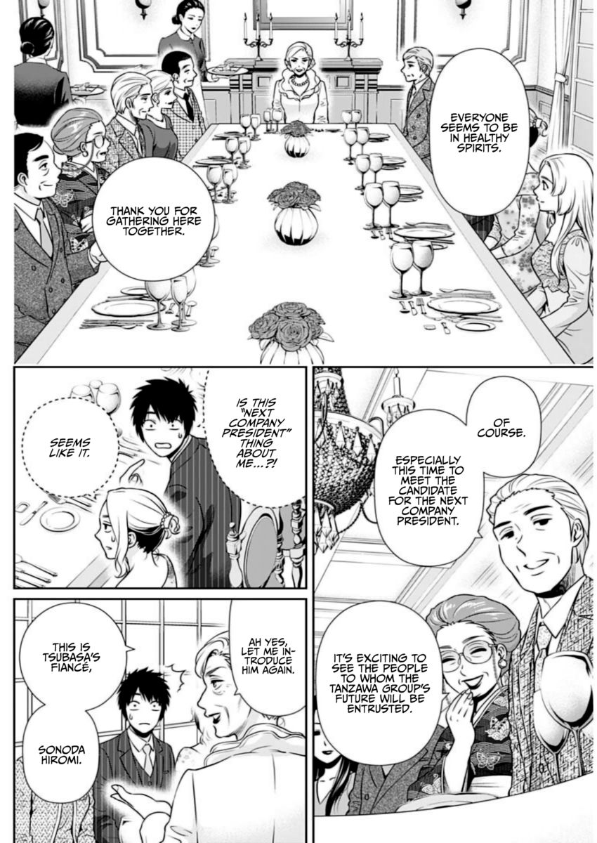 Issho ni Kurashite Ii desu ka? - Chapter 12 Page 16