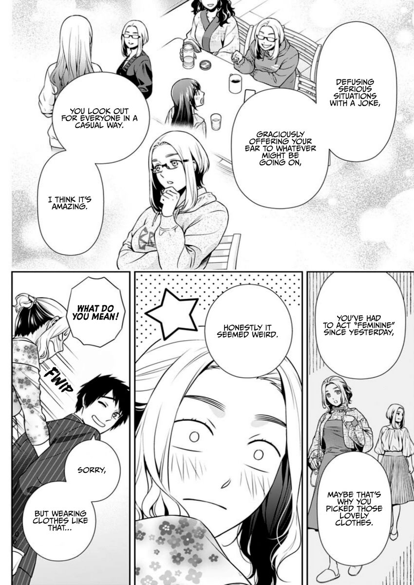 Issho ni Kurashite Ii desu ka? - Chapter 13 Page 12