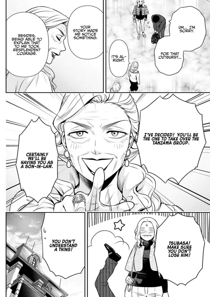 Issho ni Kurashite Ii desu ka? - Chapter 13 Page 14