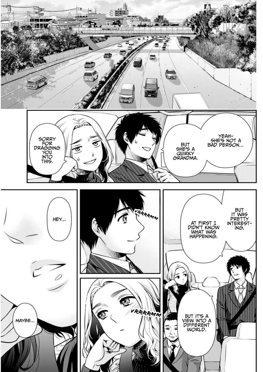 Issho ni Kurashite Ii desu ka? - Chapter 13 Page 15