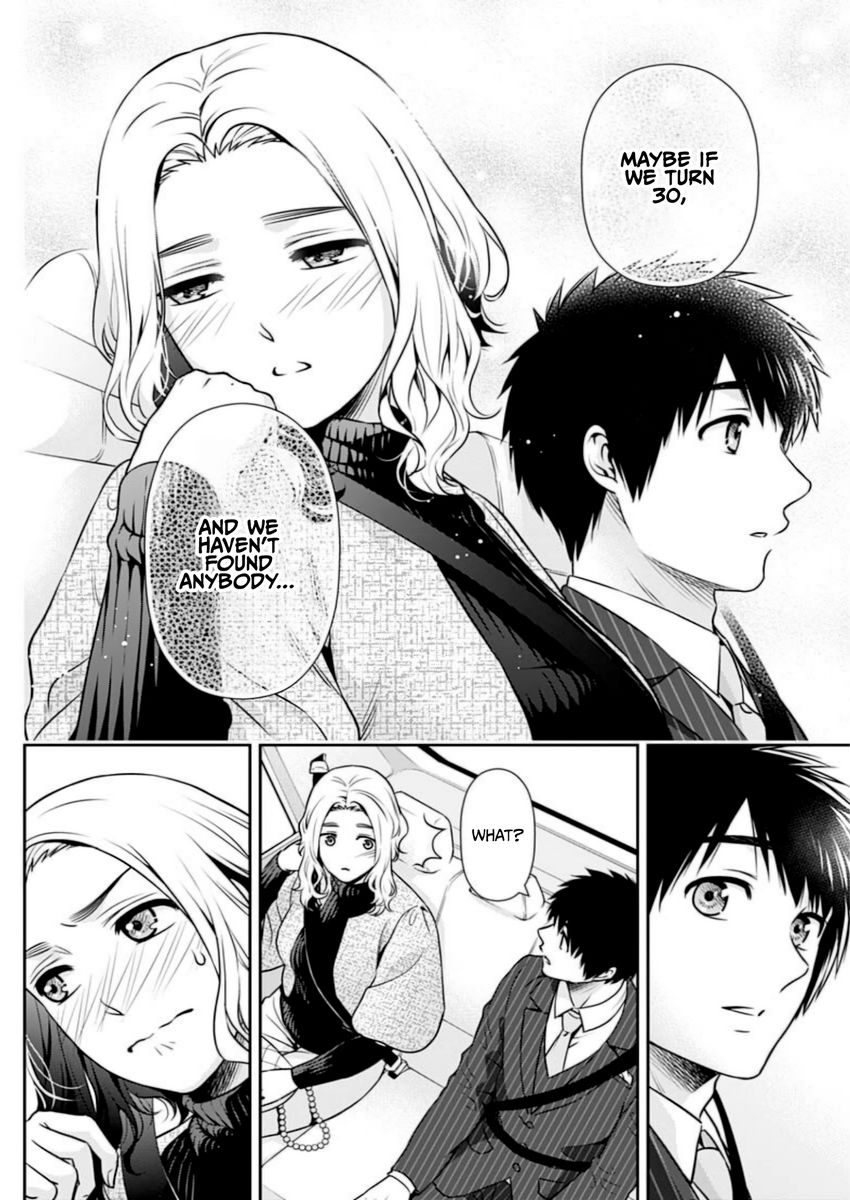 Issho ni Kurashite Ii desu ka? - Chapter 13 Page 16