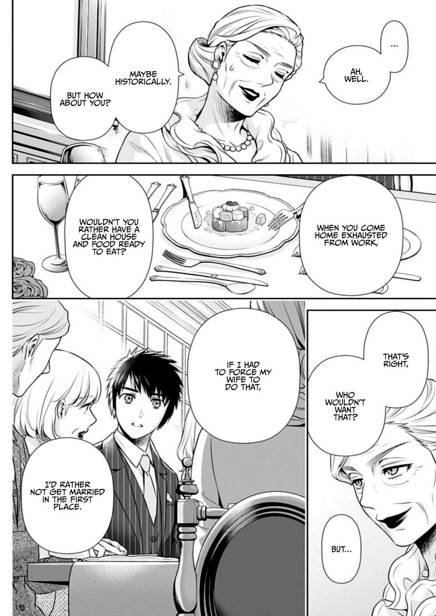 Issho ni Kurashite Ii desu ka? - Chapter 13 Page 4