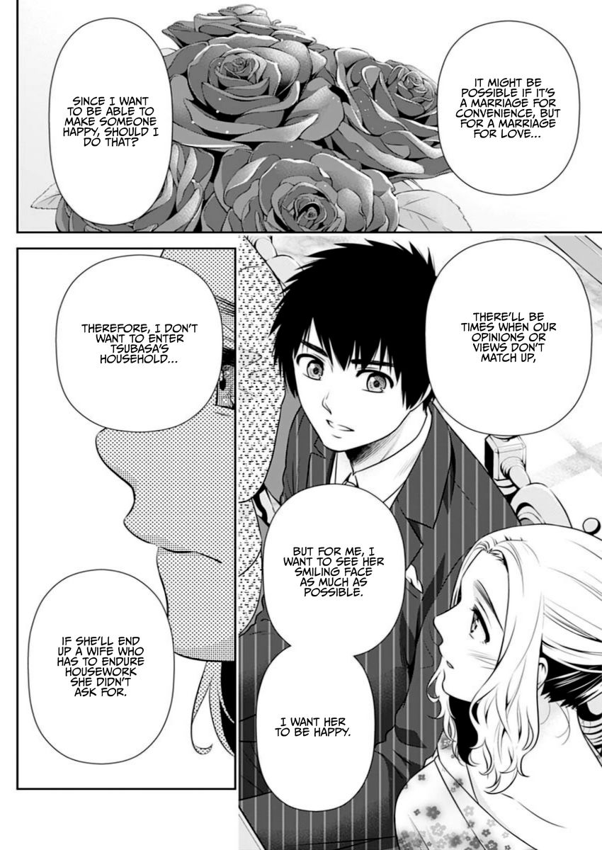 Issho ni Kurashite Ii desu ka? - Chapter 13 Page 6