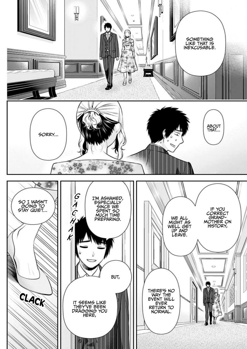 Issho ni Kurashite Ii desu ka? - Chapter 13 Page 8