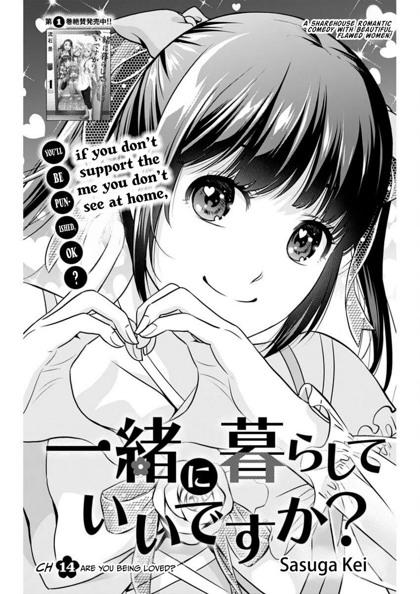 Issho ni Kurashite Ii desu ka? - Chapter 14 Page 1