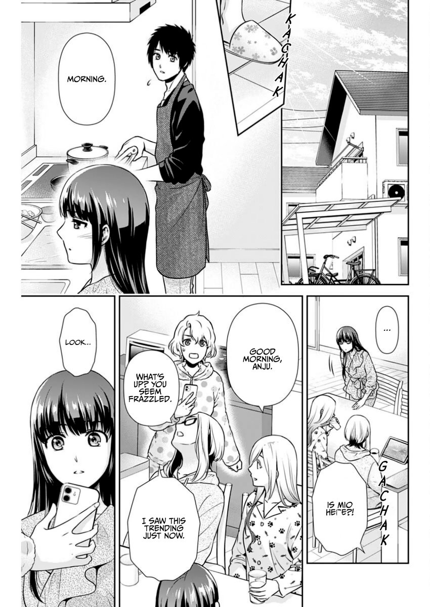 Issho ni Kurashite Ii desu ka? - Chapter 14 Page 17