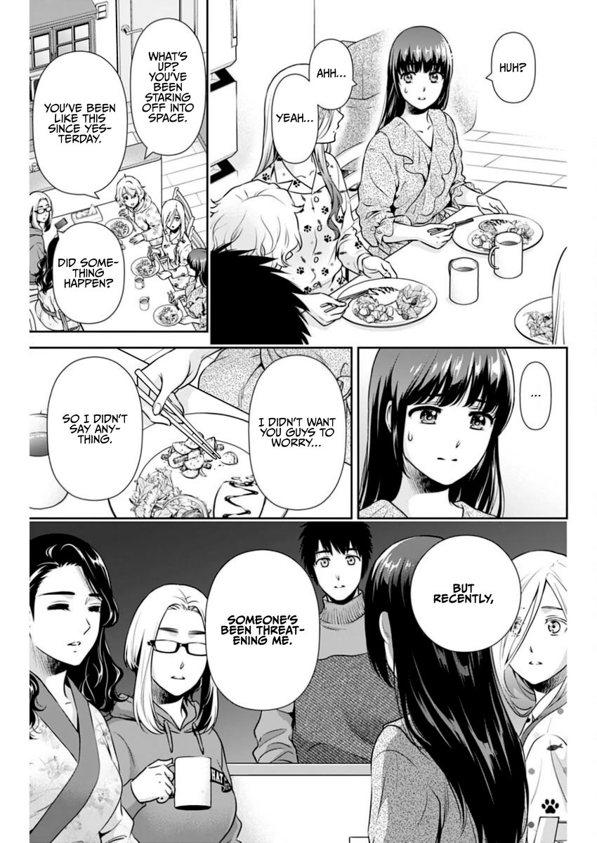 Issho ni Kurashite Ii desu ka? - Chapter 14 Page 3