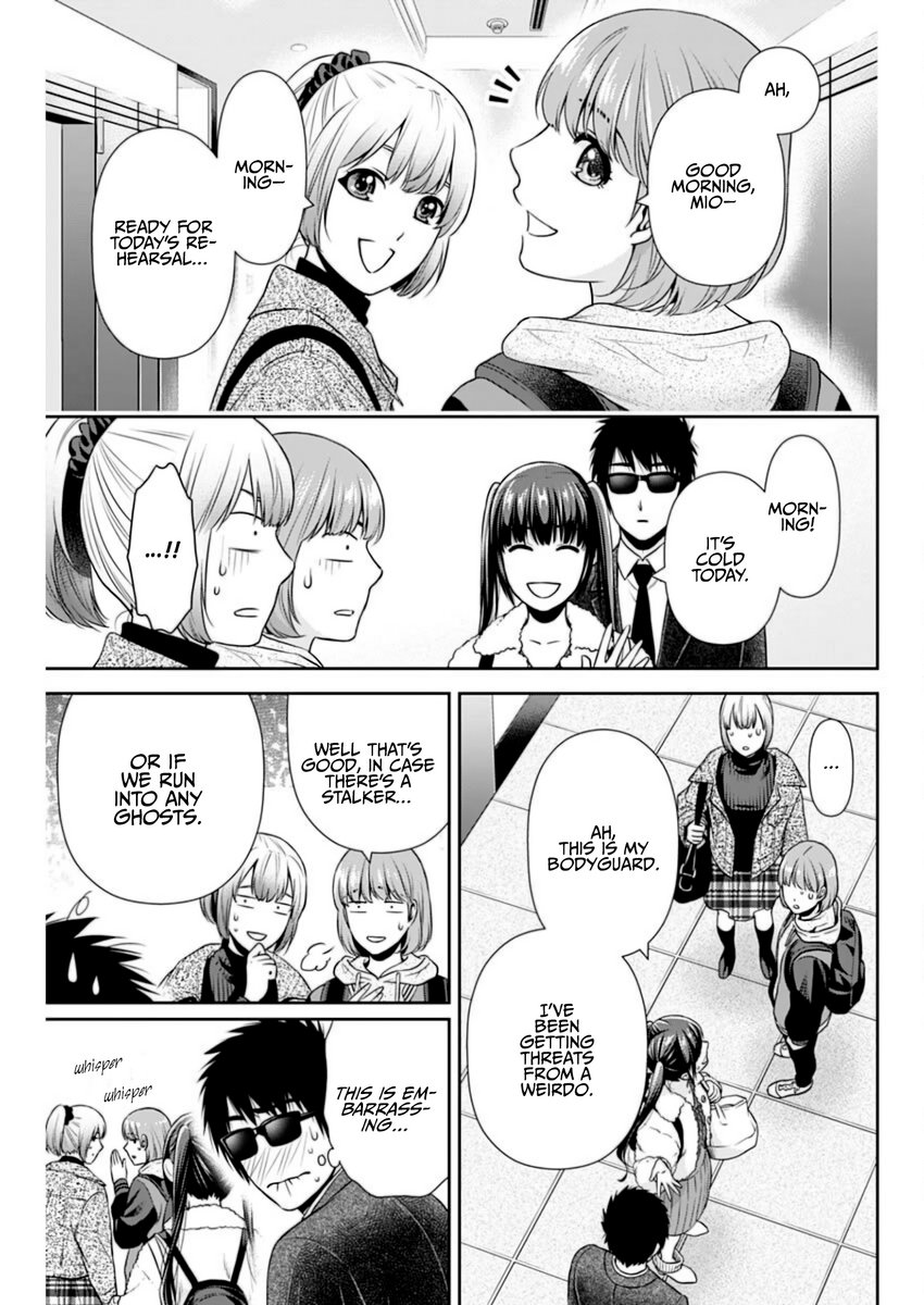 Issho ni Kurashite Ii desu ka? - Chapter 14 Page 7