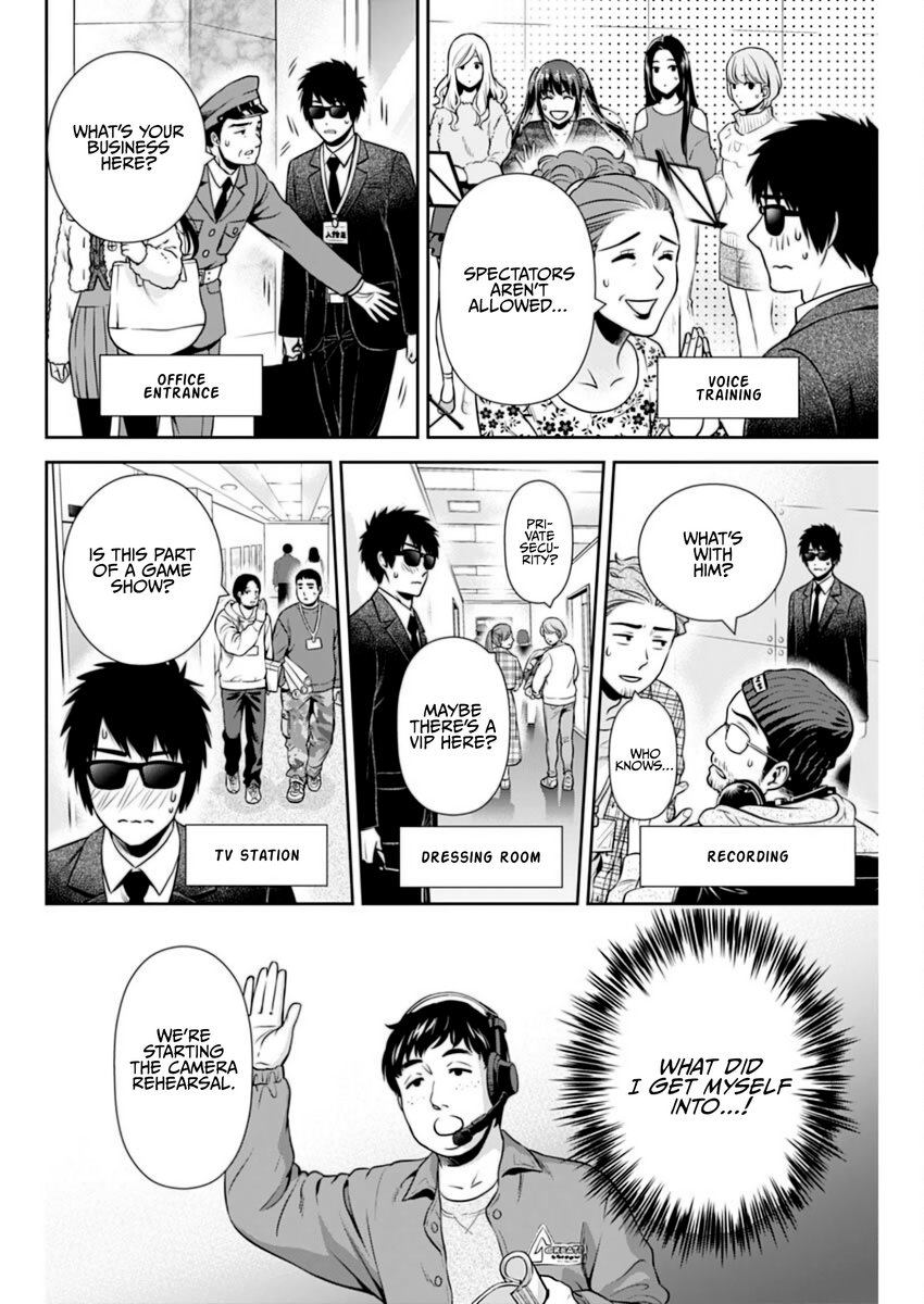 Issho ni Kurashite Ii desu ka? - Chapter 14 Page 8