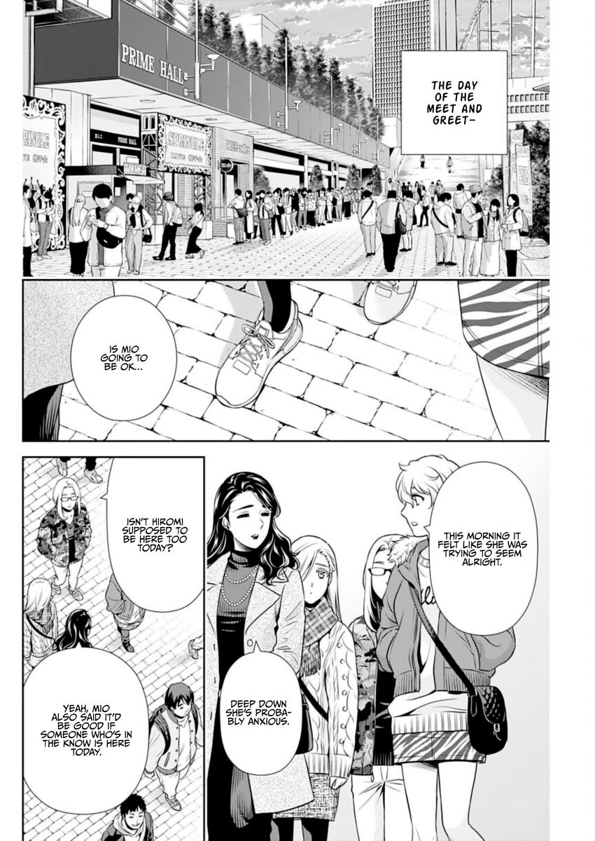 Issho ni Kurashite Ii desu ka? - Chapter 15 Page 10