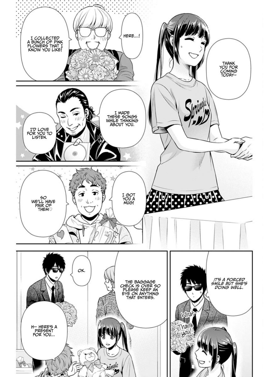 Issho ni Kurashite Ii desu ka? - Chapter 15 Page 15