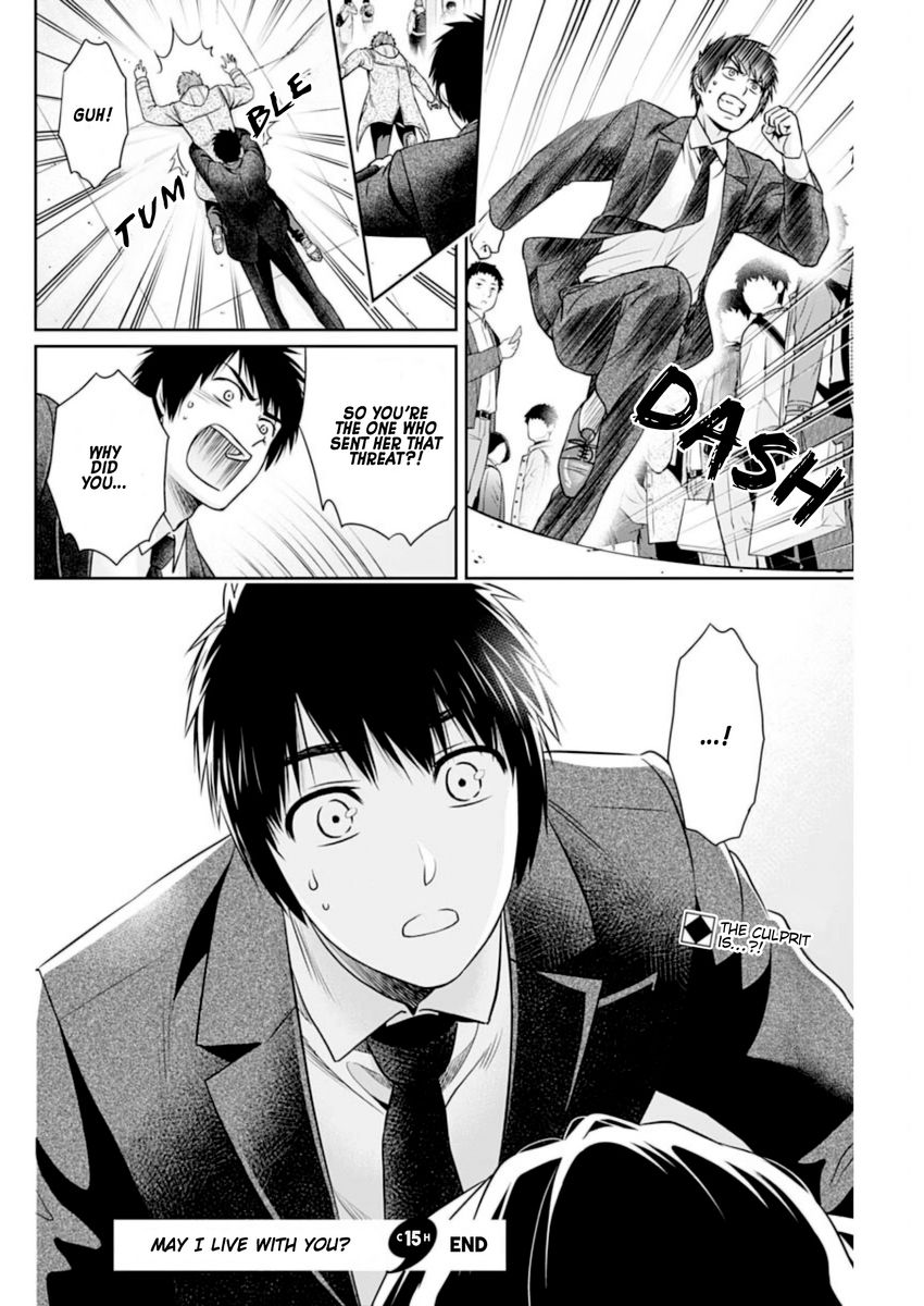 Issho ni Kurashite Ii desu ka? - Chapter 15 Page 18