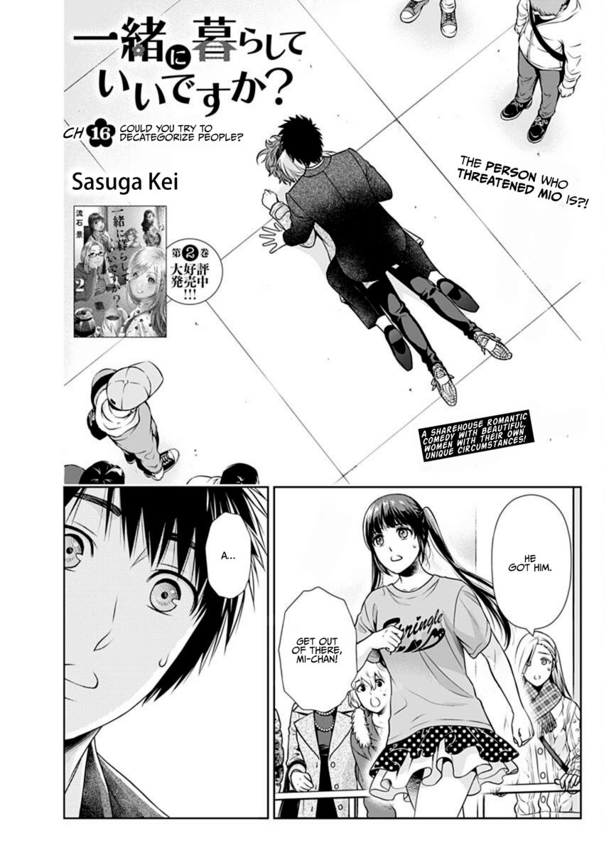 Issho ni Kurashite Ii desu ka? - Chapter 16 Page 1