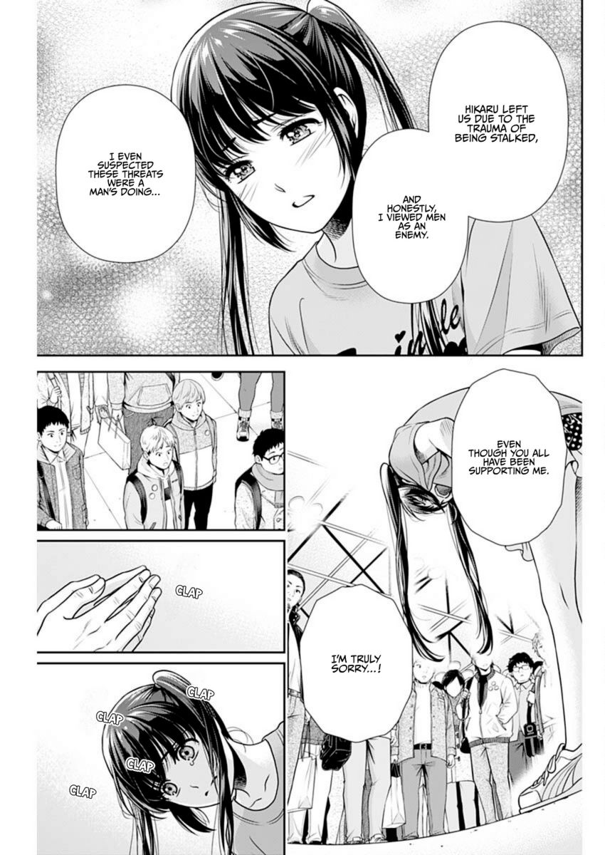 Issho ni Kurashite Ii desu ka? - Chapter 16 Page 11