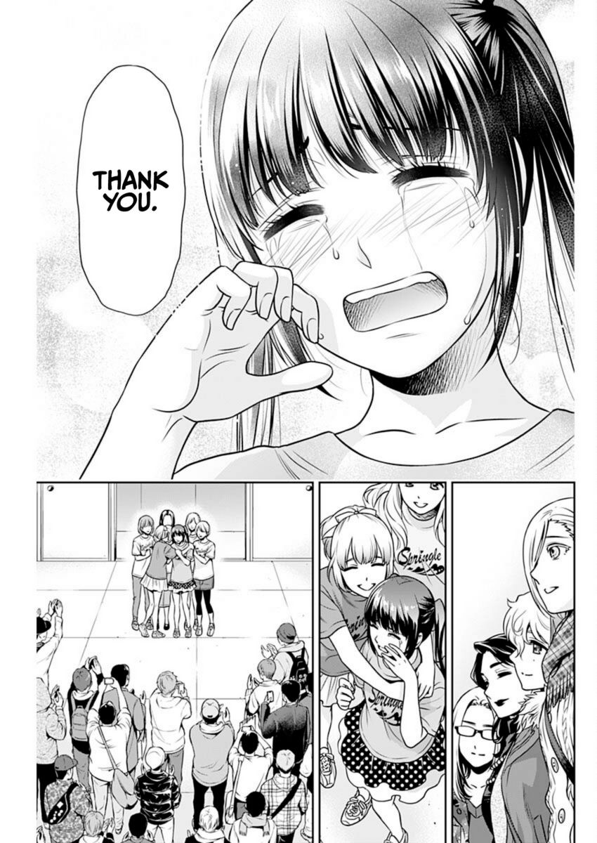 Issho ni Kurashite Ii desu ka? - Chapter 16 Page 13