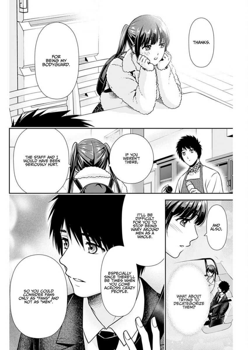 Issho ni Kurashite Ii desu ka? - Chapter 16 Page 16