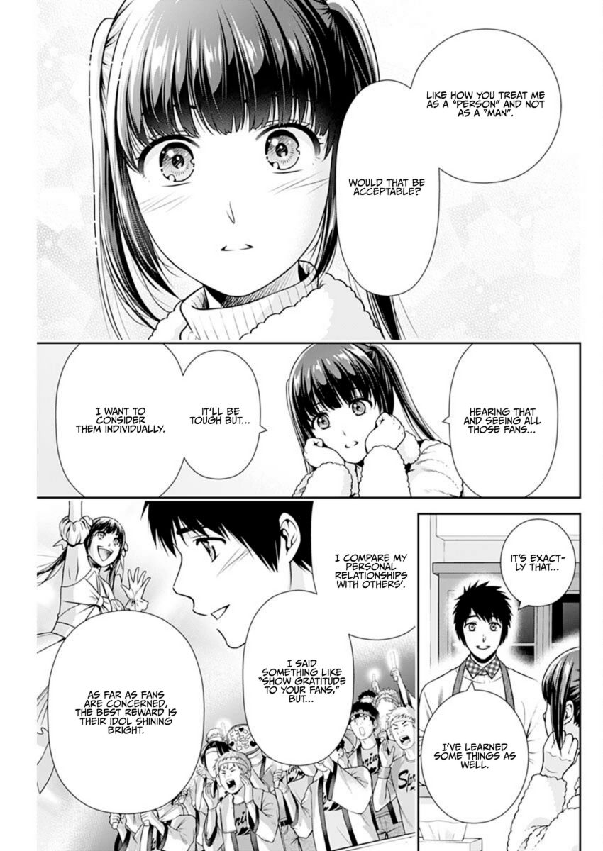 Issho ni Kurashite Ii desu ka? - Chapter 16 Page 17