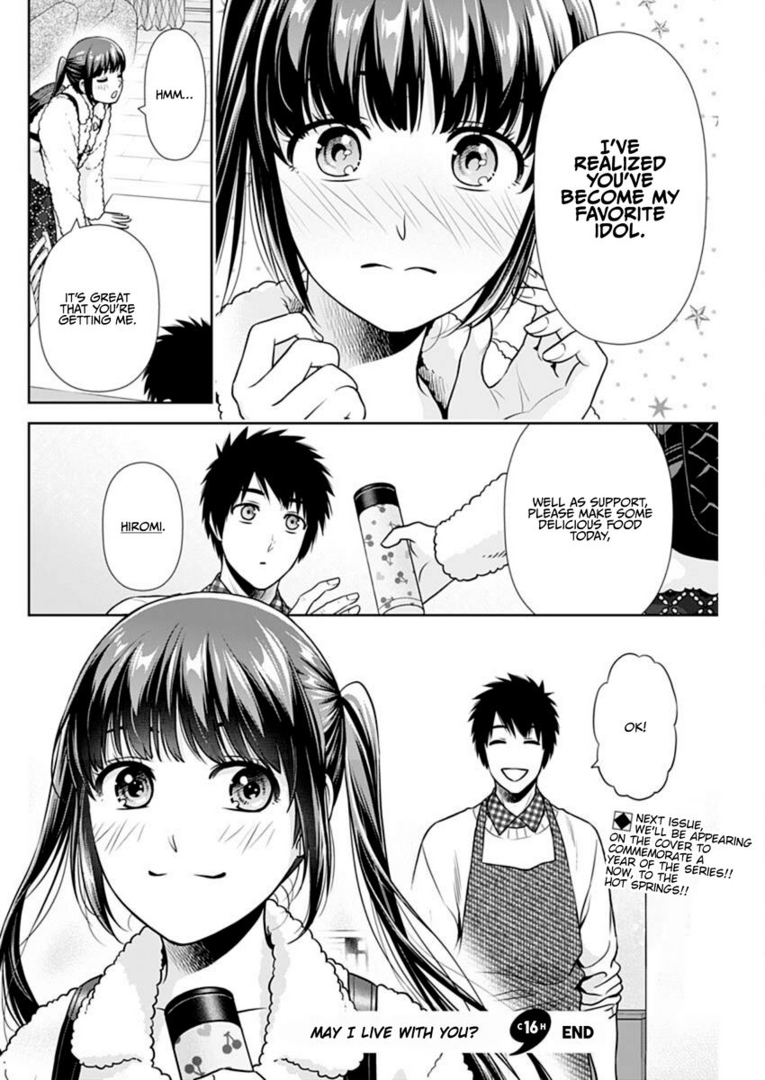 Issho ni Kurashite Ii desu ka? - Chapter 16 Page 18