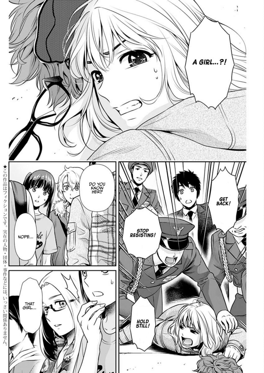 Issho ni Kurashite Ii desu ka? - Chapter 16 Page 2