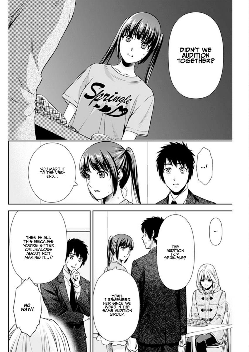 Issho ni Kurashite Ii desu ka? - Chapter 16 Page 4