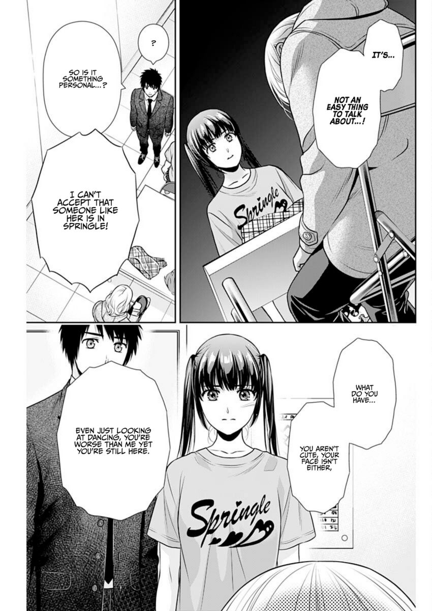 Issho ni Kurashite Ii desu ka? - Chapter 16 Page 5