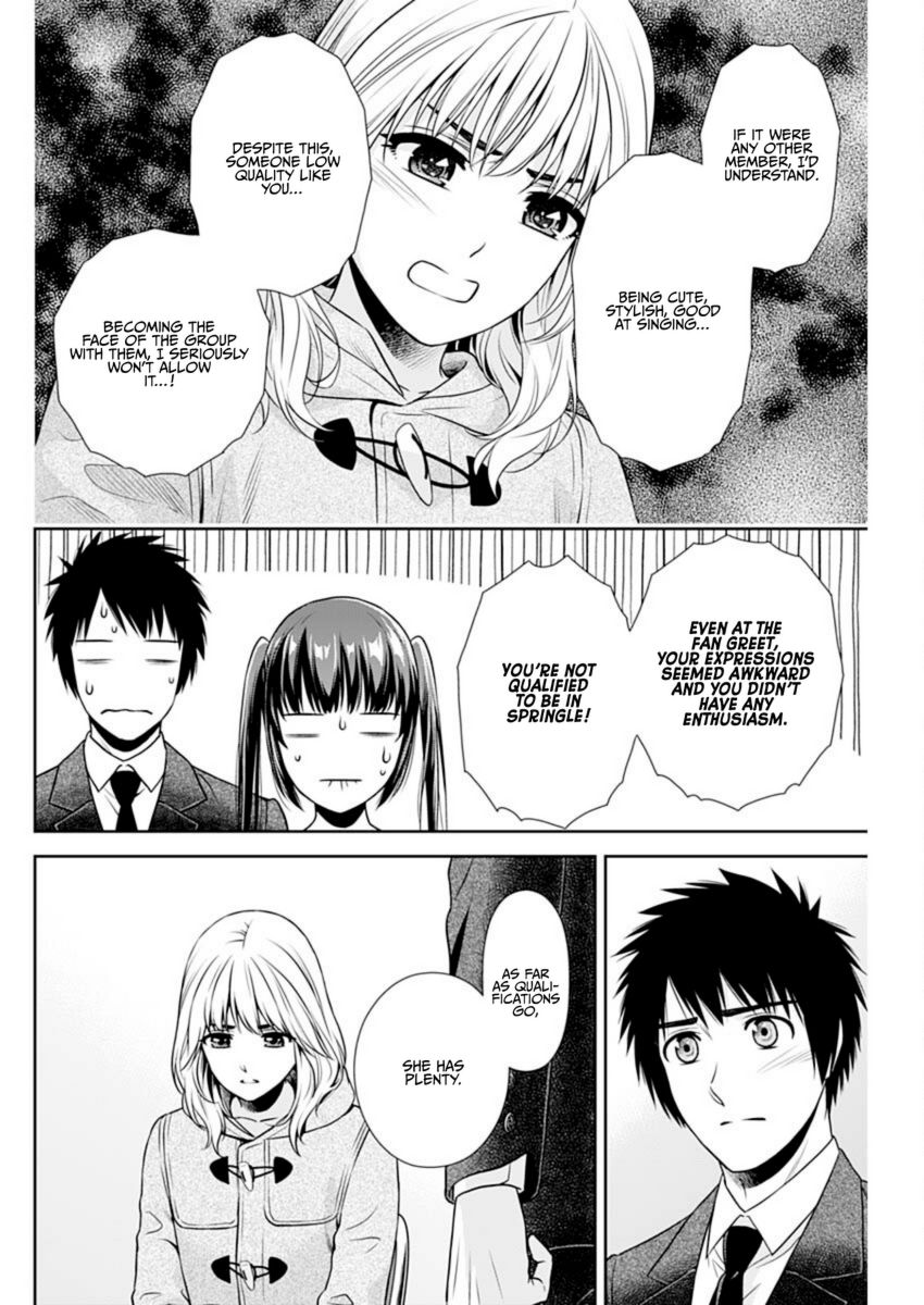 Issho ni Kurashite Ii desu ka? - Chapter 16 Page 6