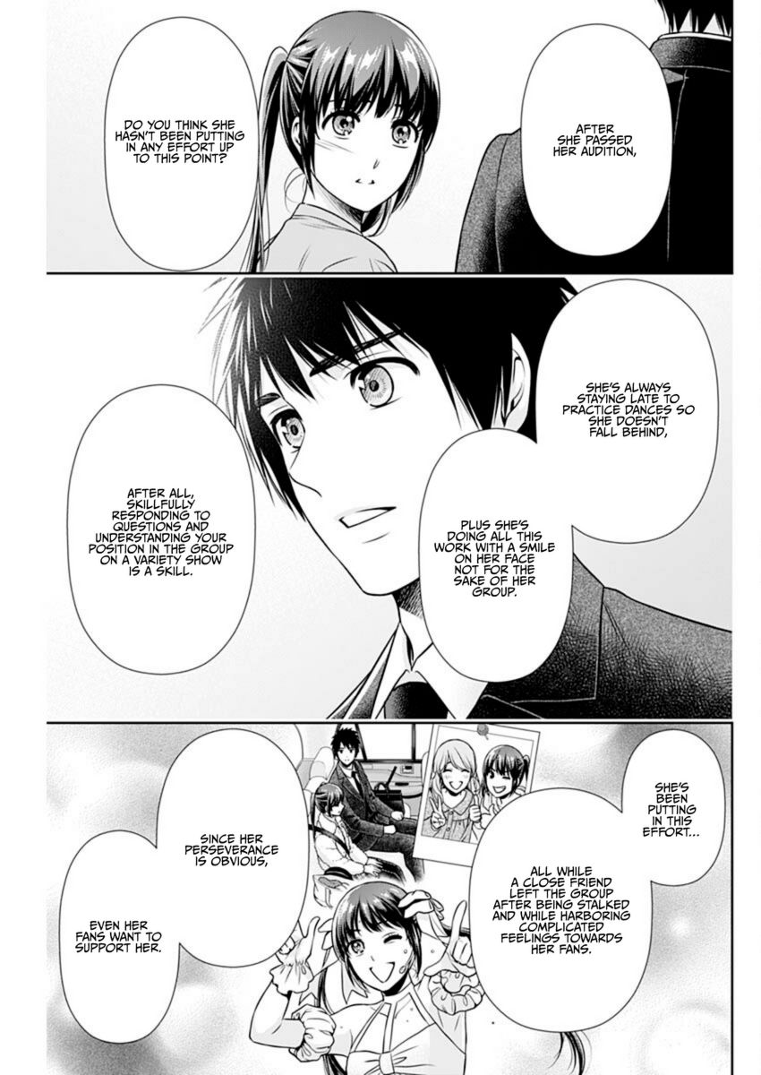 Issho ni Kurashite Ii desu ka? - Chapter 16 Page 7