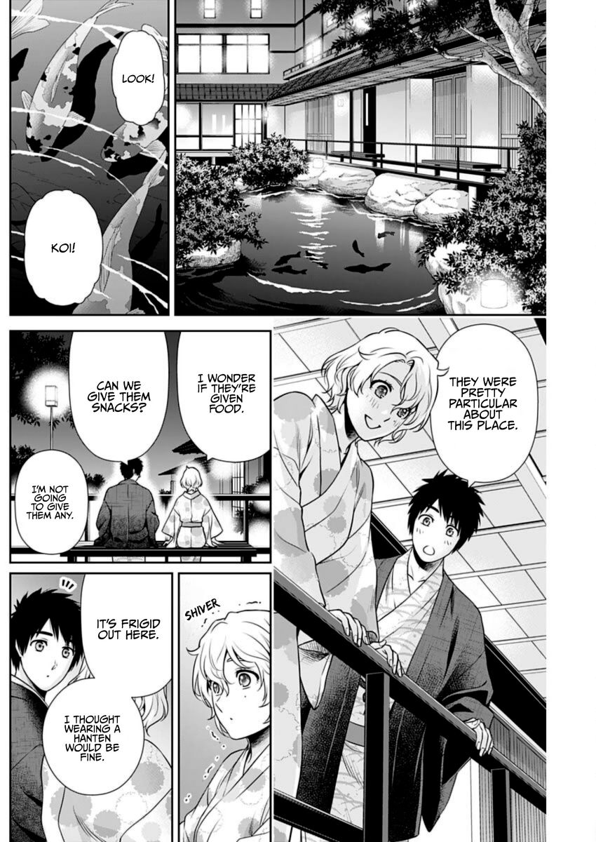 Issho ni Kurashite Ii desu ka? - Chapter 17 Page 16