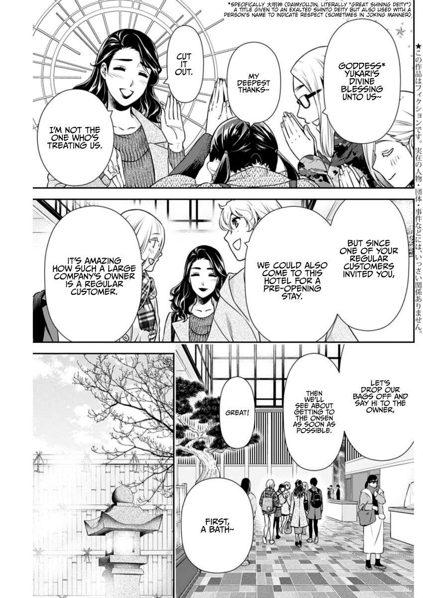 Issho ni Kurashite Ii desu ka? - Chapter 17 Page 5