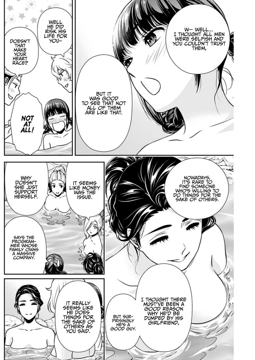 Issho ni Kurashite Ii desu ka? - Chapter 17 Page 8