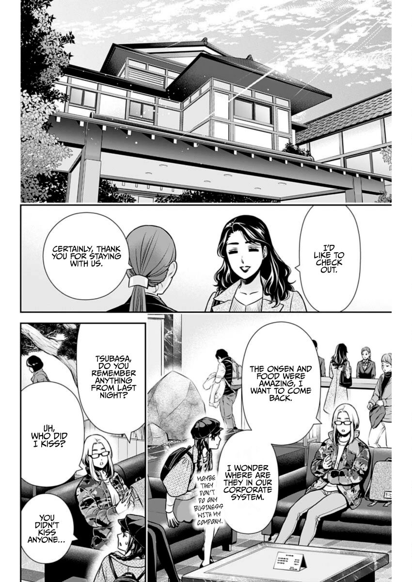 Issho ni Kurashite Ii desu ka? - Chapter 19 Page 10