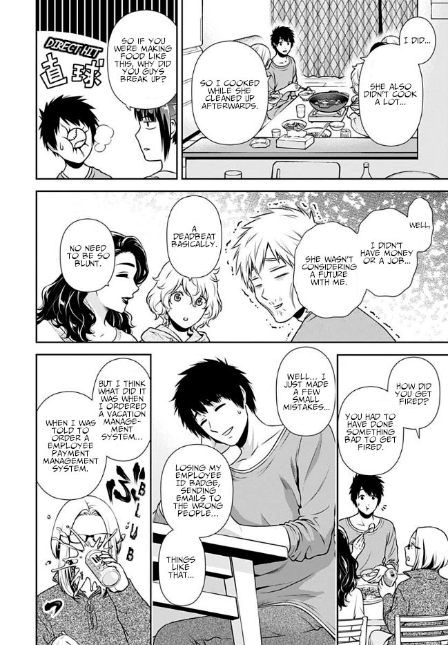 Issho ni Kurashite Ii desu ka? - Chapter 2 Page 12