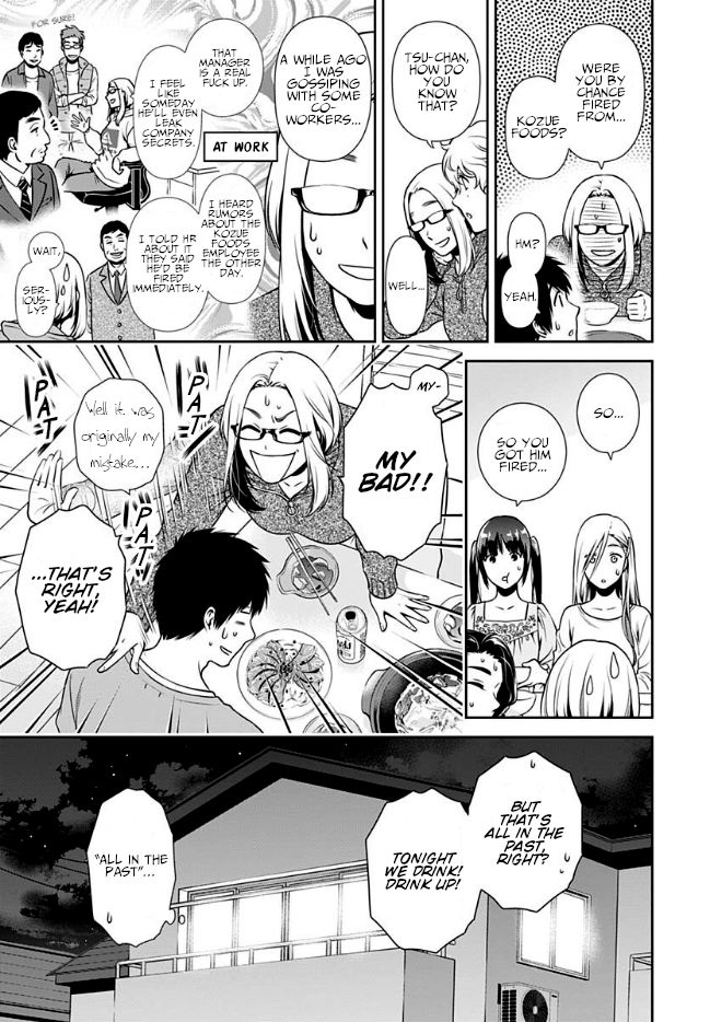 Issho ni Kurashite Ii desu ka? - Chapter 2 Page 13