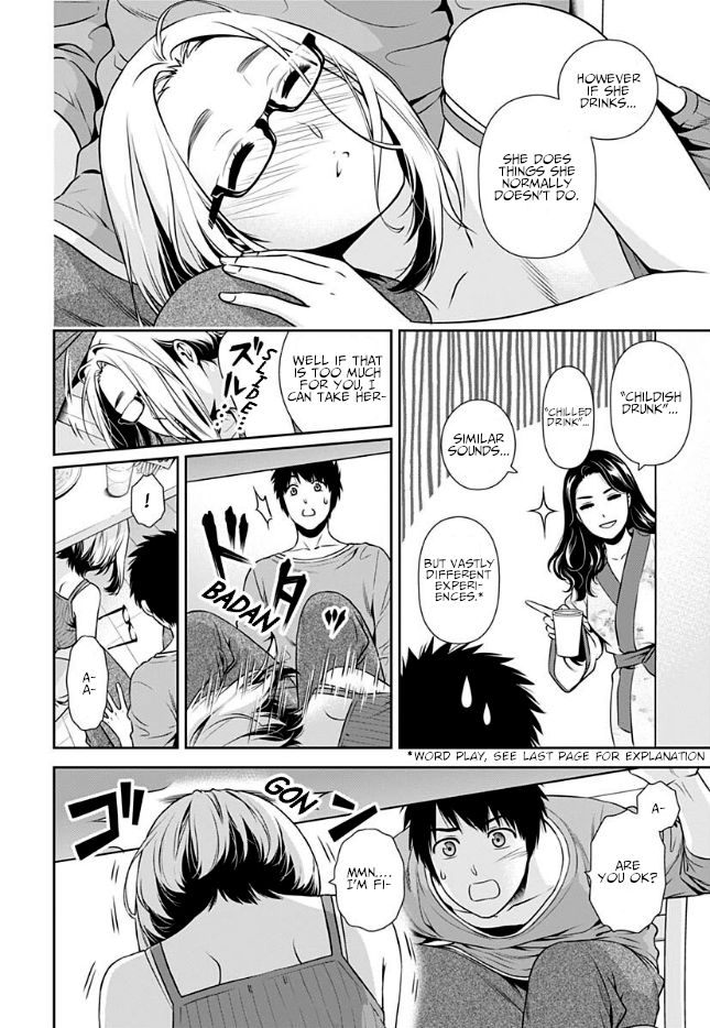 Issho ni Kurashite Ii desu ka? - Chapter 2 Page 16