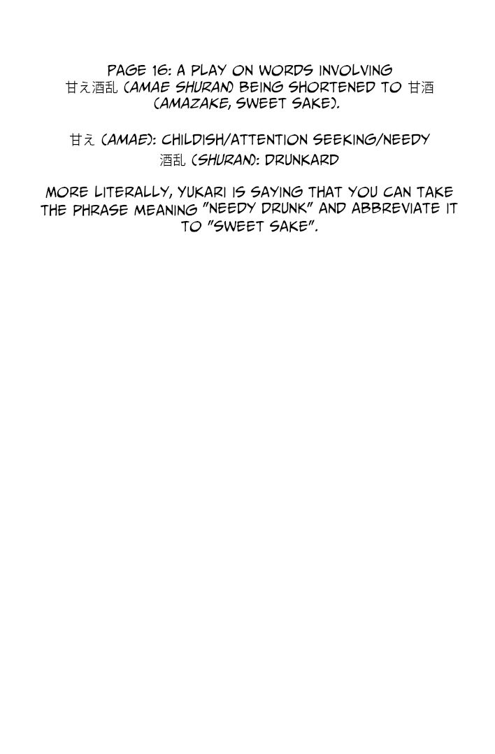 Issho ni Kurashite Ii desu ka? - Chapter 2 Page 21