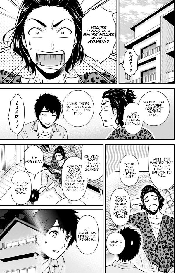 Issho ni Kurashite Ii desu ka? - Chapter 2 Page 3