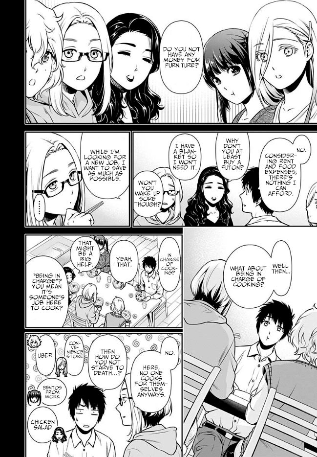 Issho ni Kurashite Ii desu ka? - Chapter 2 Page 4