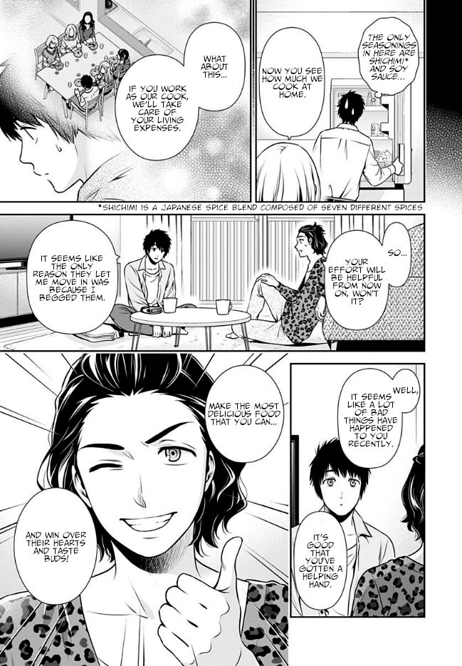 Issho ni Kurashite Ii desu ka? - Chapter 2 Page 5