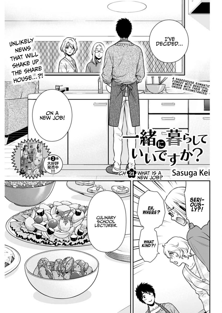 Issho ni Kurashite Ii desu ka? - Chapter 21 Page 1
