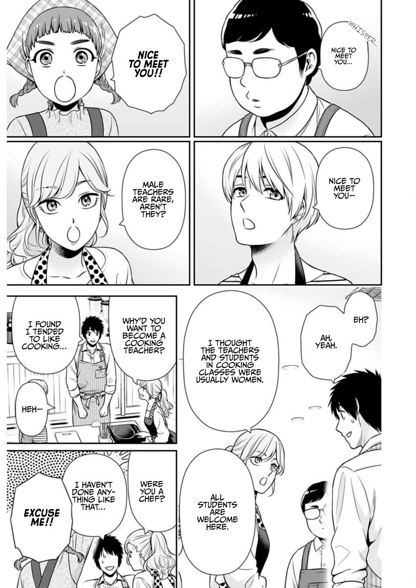 Issho ni Kurashite Ii desu ka? - Chapter 21 Page 11