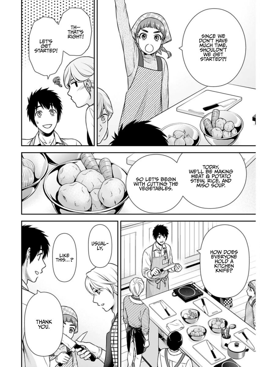 Issho ni Kurashite Ii desu ka? - Chapter 21 Page 12