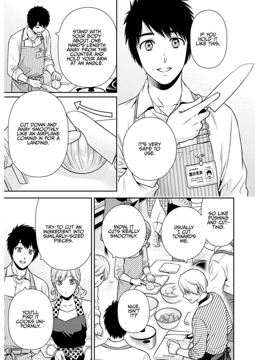 Issho ni Kurashite Ii desu ka? - Chapter 21 Page 13