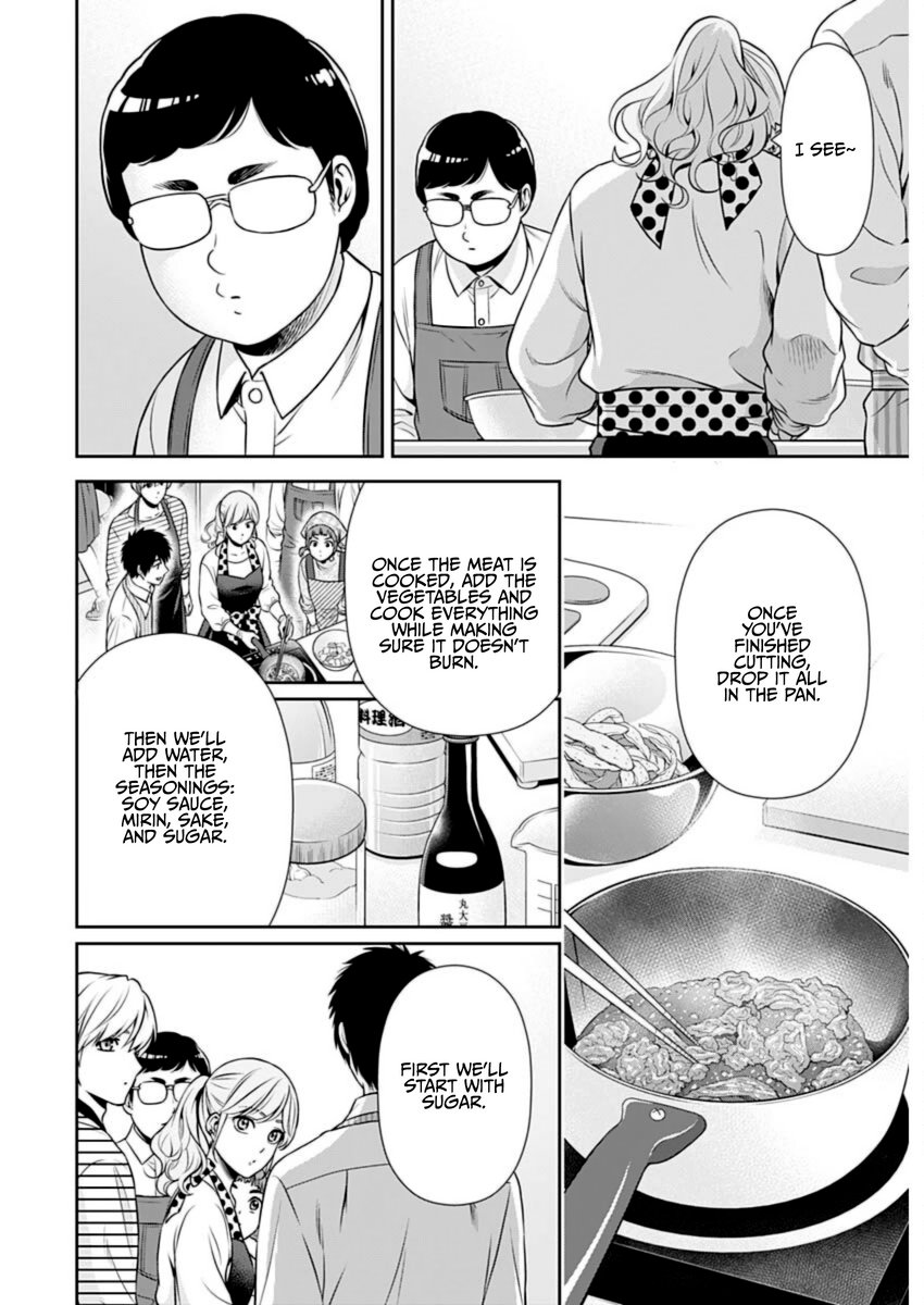 Issho ni Kurashite Ii desu ka? - Chapter 21 Page 14