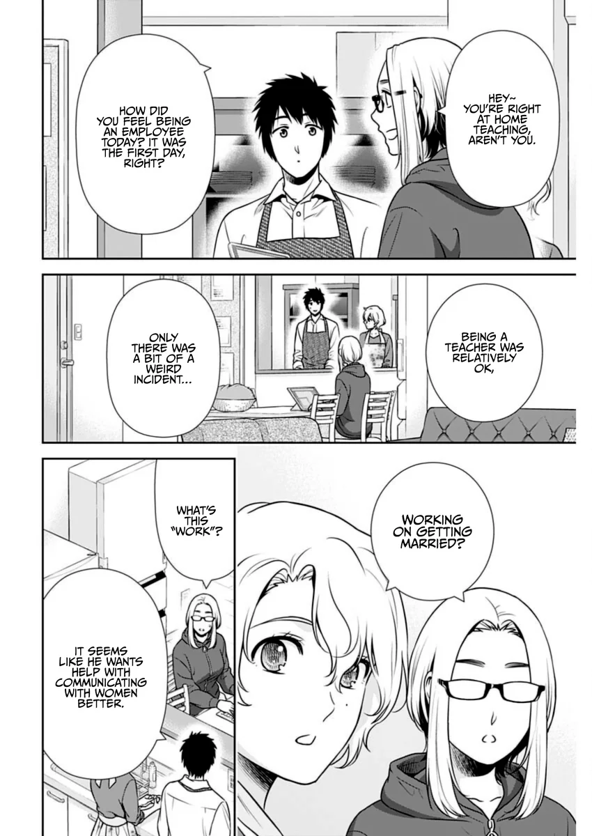 Issho ni Kurashite Ii desu ka? - Chapter 22 Page 12