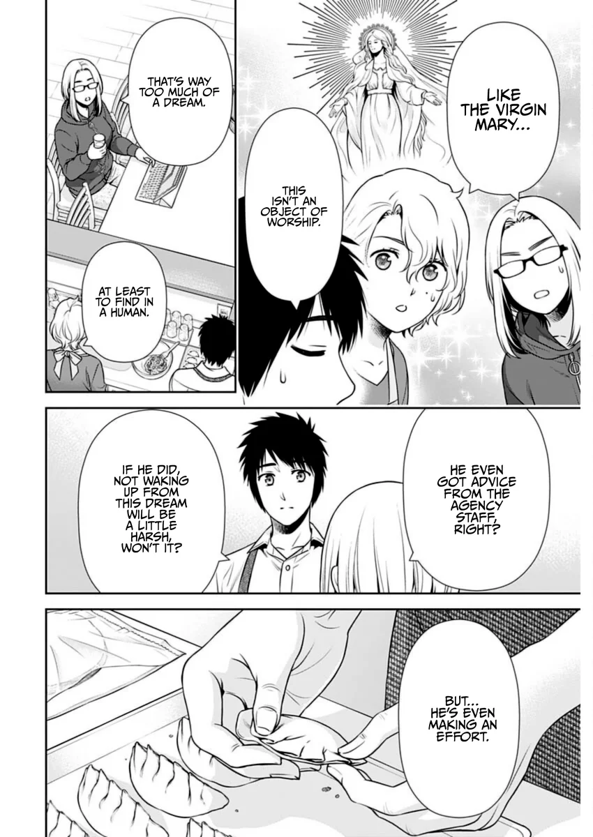 Issho ni Kurashite Ii desu ka? - Chapter 22 Page 16