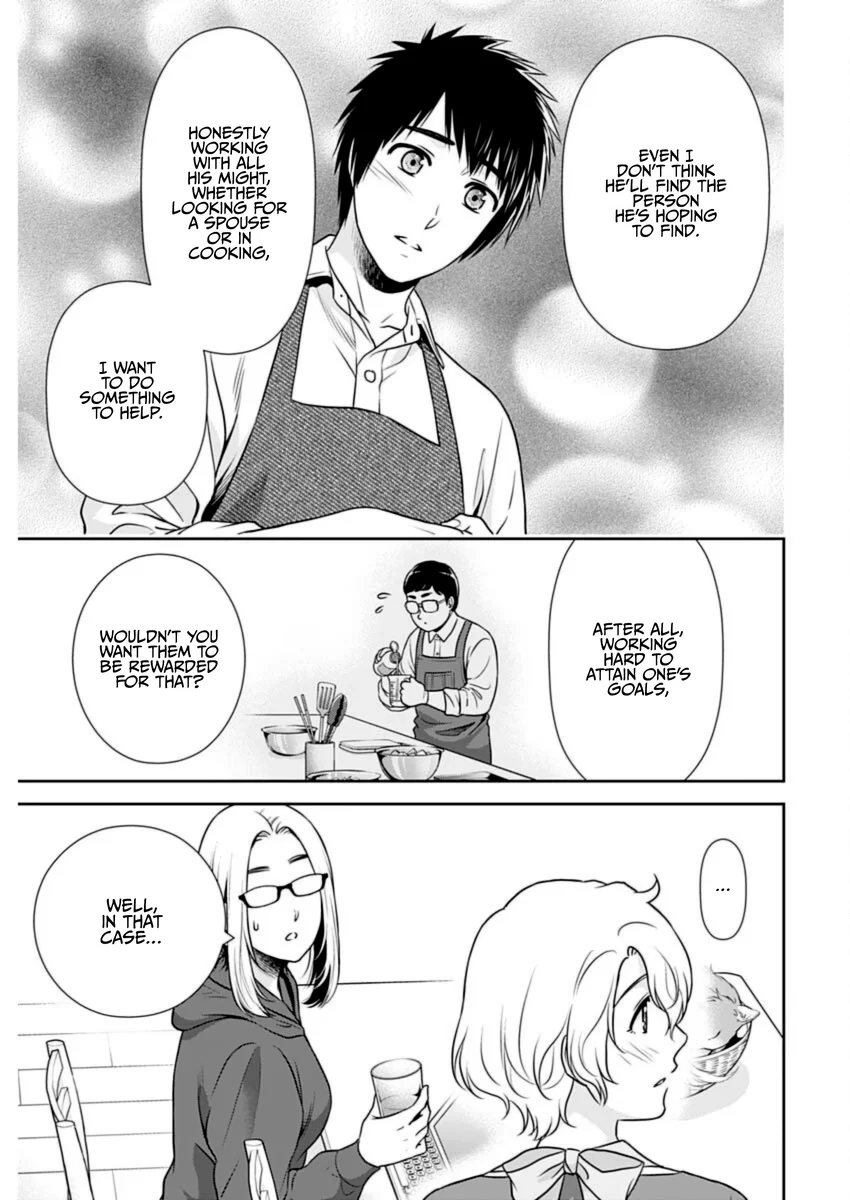 Issho ni Kurashite Ii desu ka? - Chapter 22 Page 17